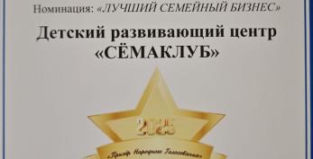 Звезда Волжского 2025! Звезда Волжского 2025!