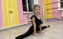 Студия танца для детей 6-9 лет